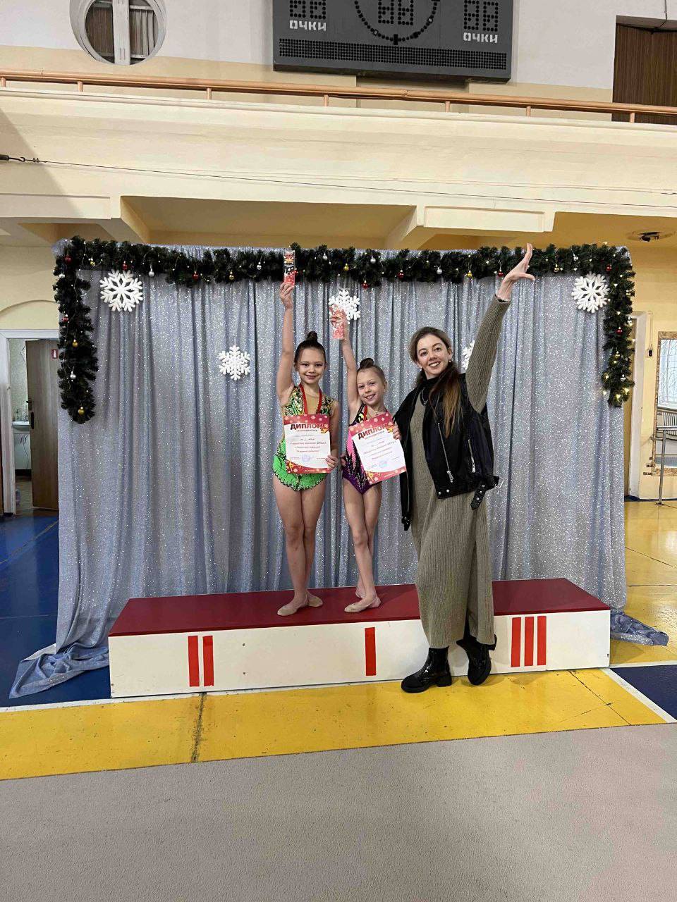 У Кам'янському відбувся турнір з художньої гімнастики "Різдвяний дзвіночок"