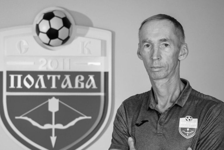 Помер головний тренер та співзасновник СК “Полтава” Володимир Сисенко