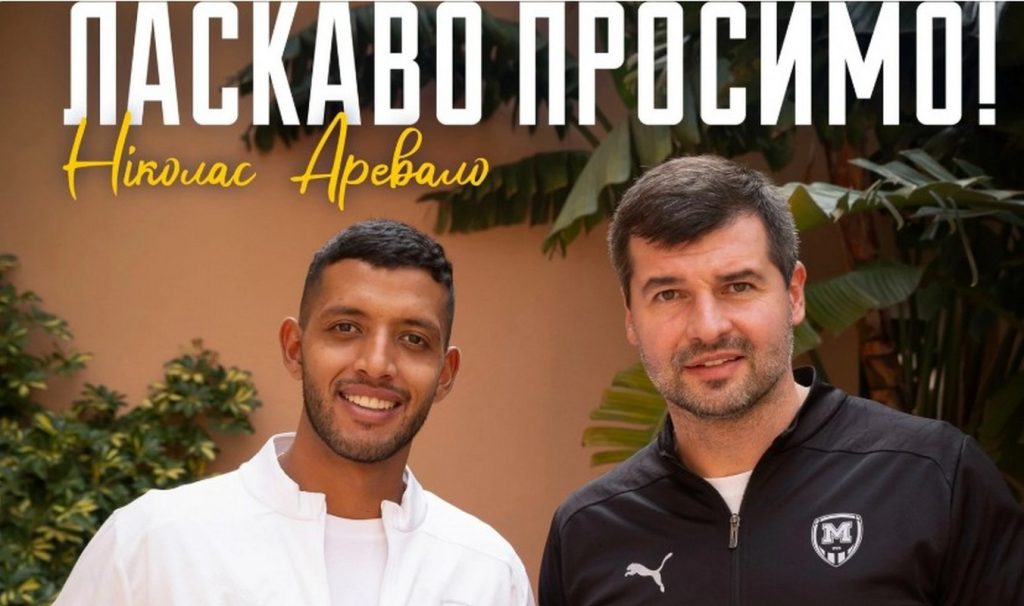 “Металіст 1925” підписав хавбека з Колумбії