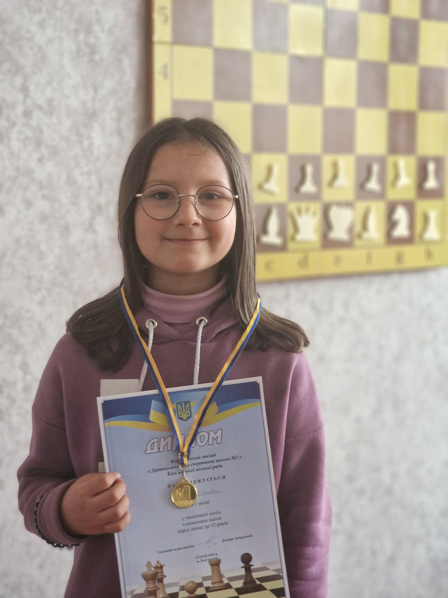 У Кам'янському визначили переможців Відкритої першості ДЮСШ №3 з класичних шахів