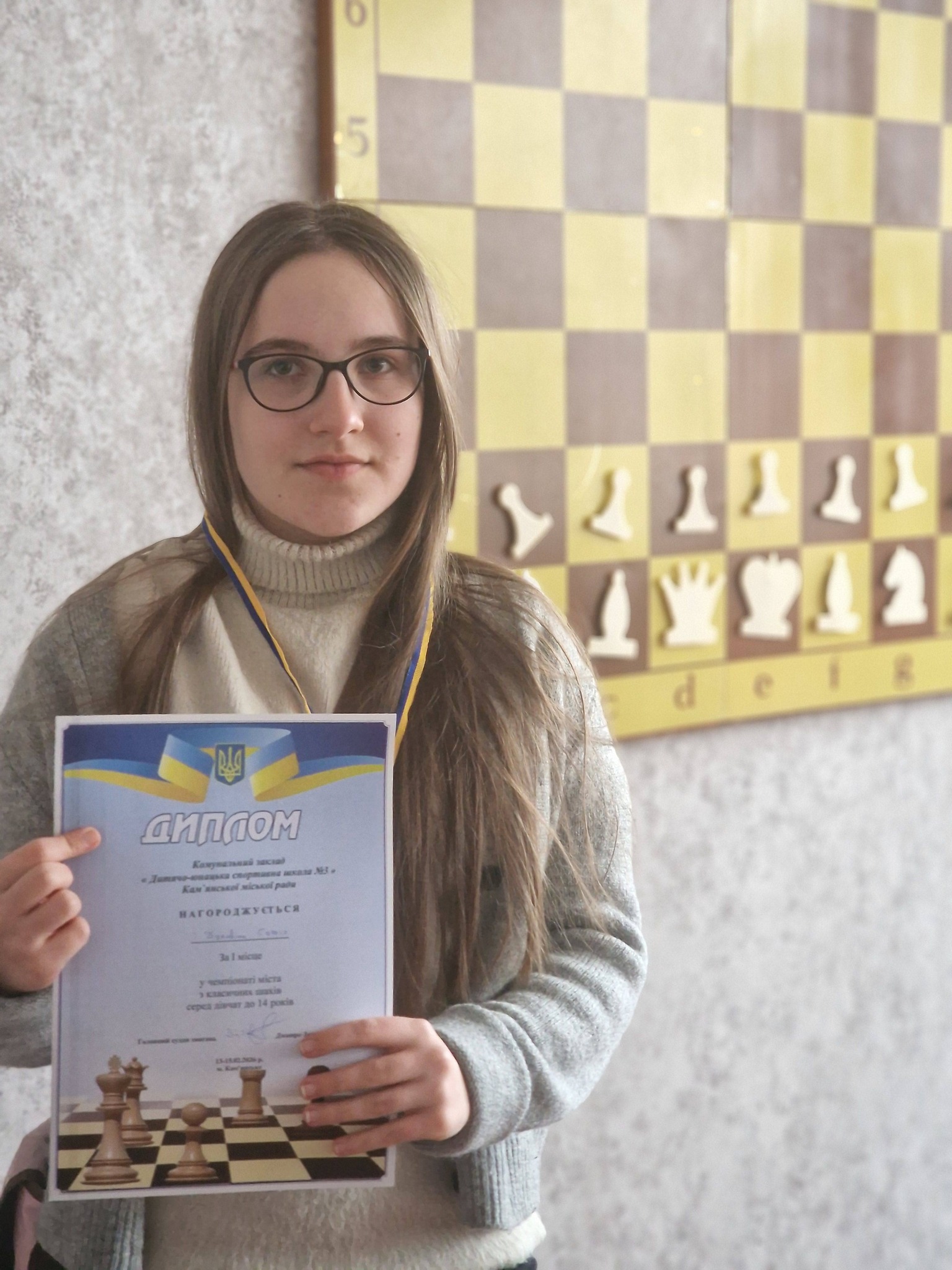 У Кам'янському визначили переможців Відкритої першості ДЮСШ №3 з класичних шахів