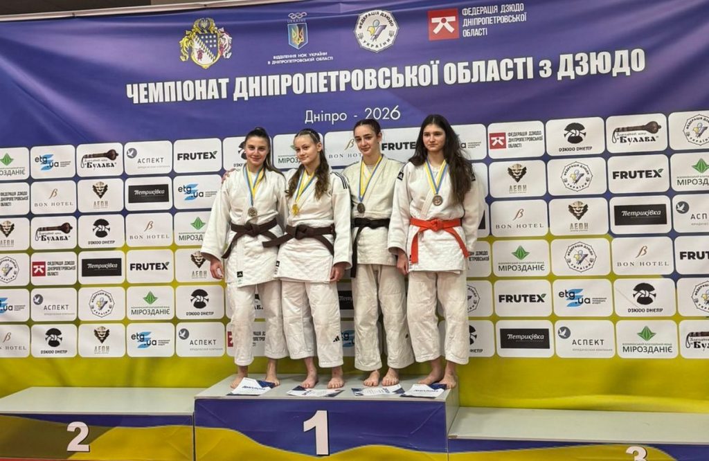 Каменские дзюдоистки стали бронзовыми призерами областного чемпионата