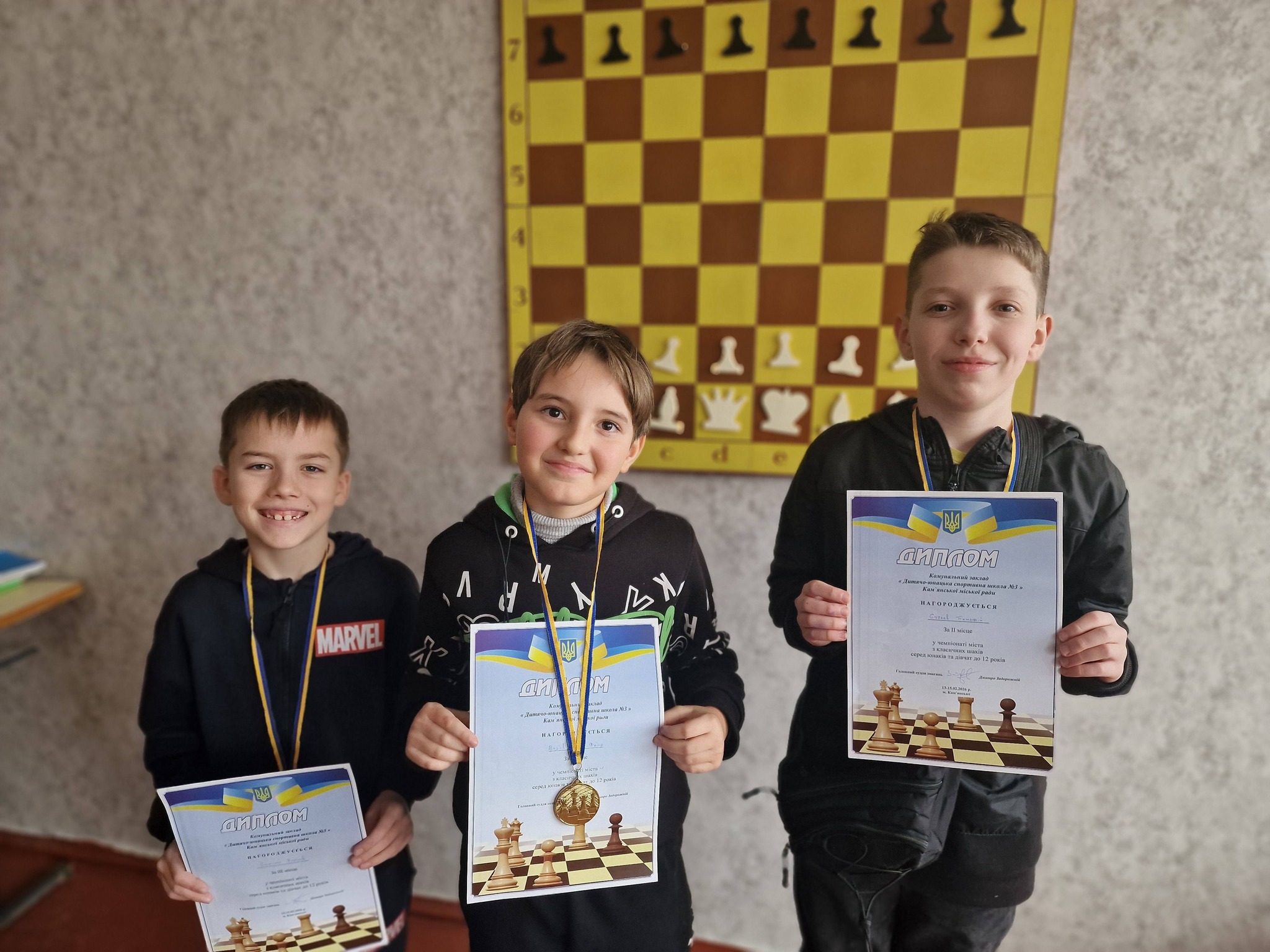 У Кам'янському визначили переможців Відкритої першості ДЮСШ №3 з класичних шахів