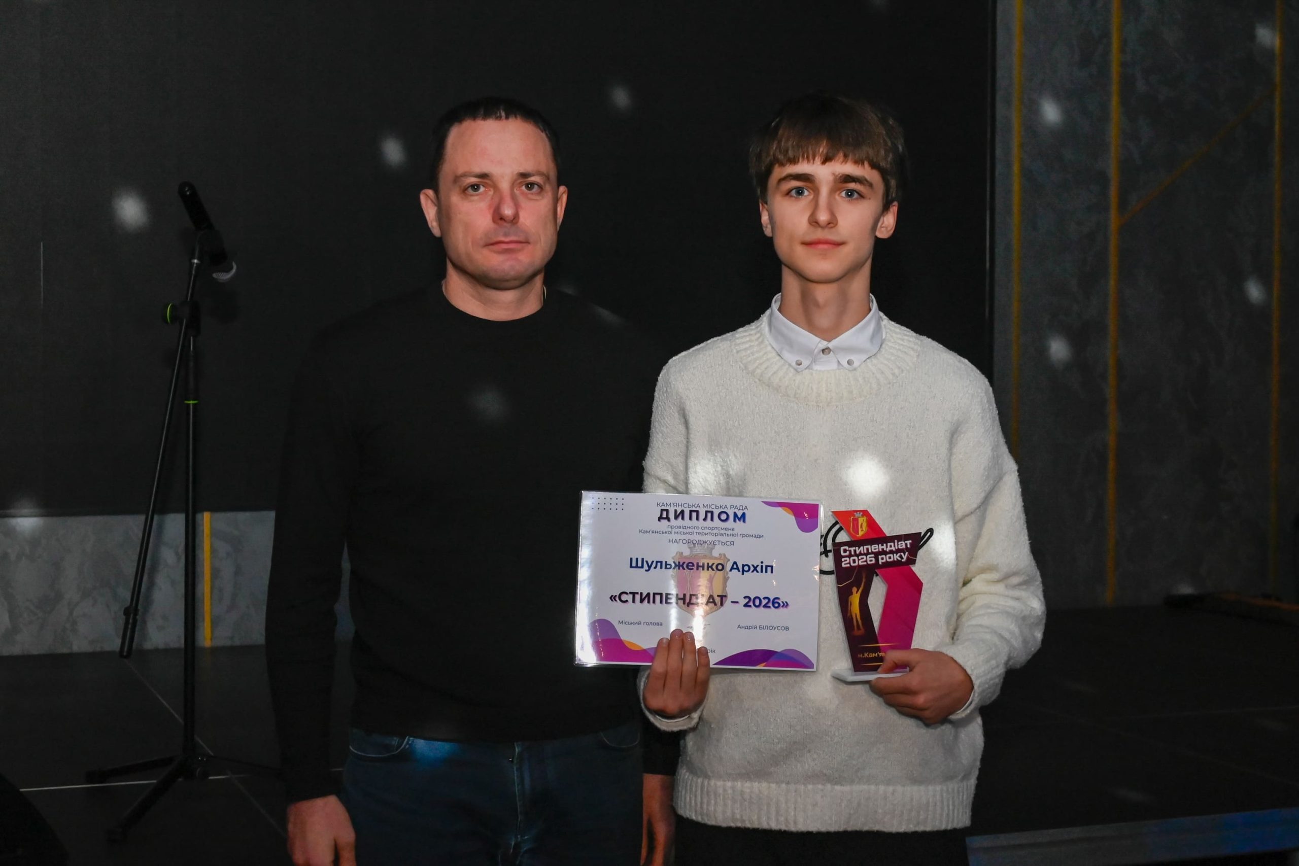 В Каменском отметили ведущих спортсменов и тренеров года 1 У Кам’янському відзначили провідних спортсменів та тренерів року