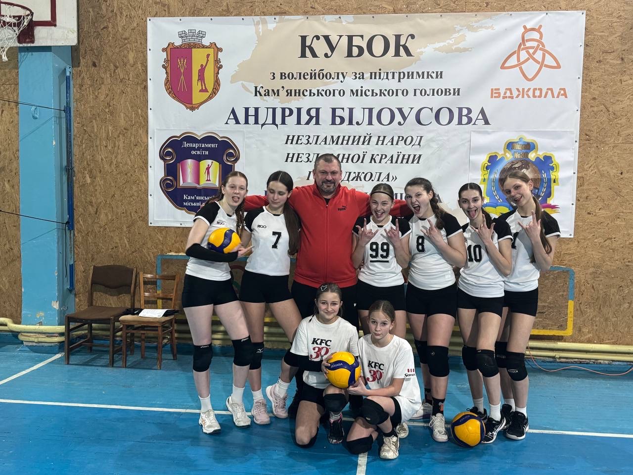 СК "Кам’янське" виборов Кубок з волейболу "Незламний народ - Незламної країни"