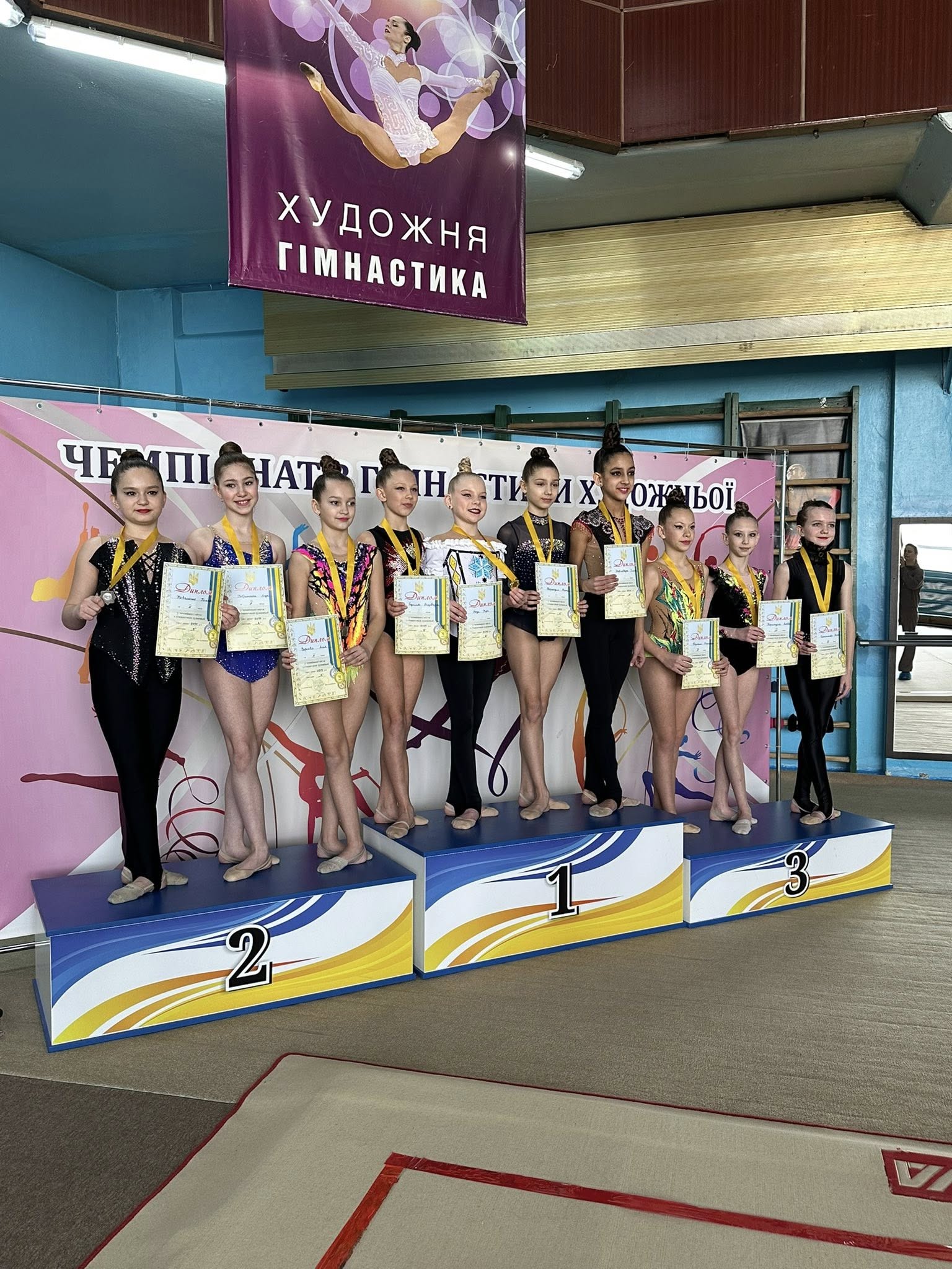 У Кам’янському відбувся чемпіонат міста з художньої гімнастики