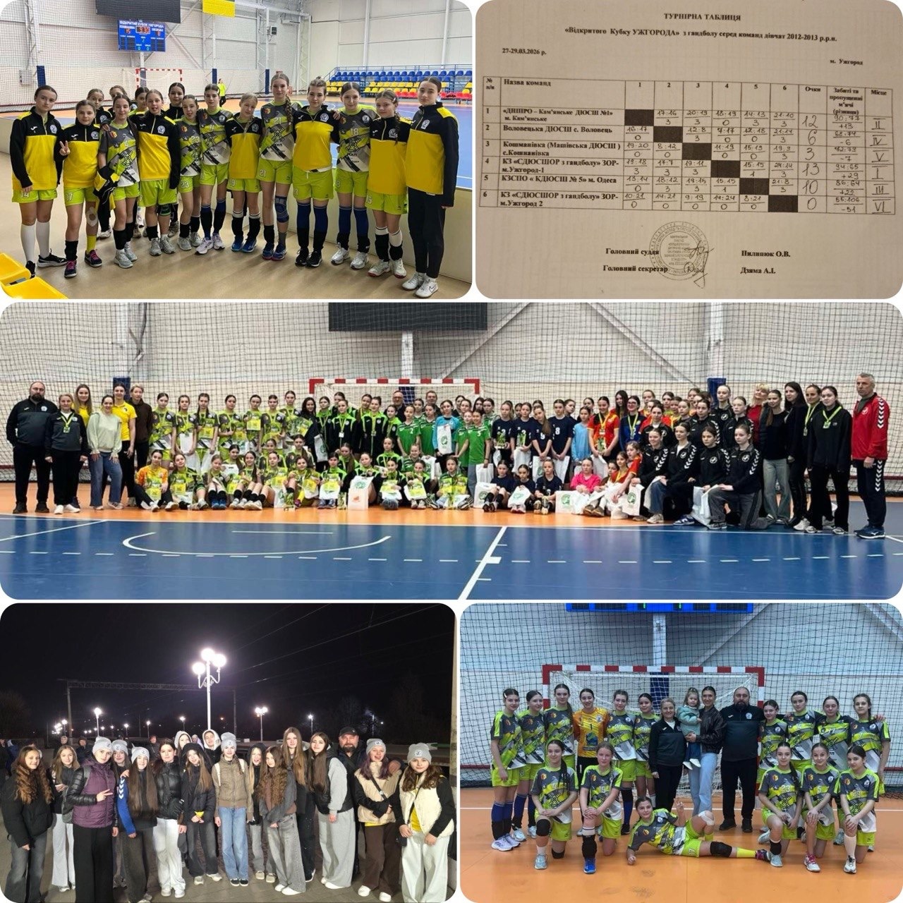 Гандболістки Кам’янського — срібні призерки Кубка Ужгорода