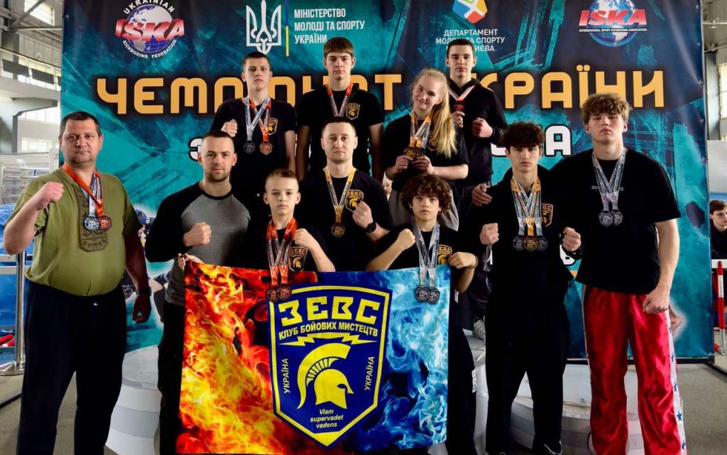 Каменские кикбоксеры завоевали 18 медалей на чемпионате Украины в Киеве