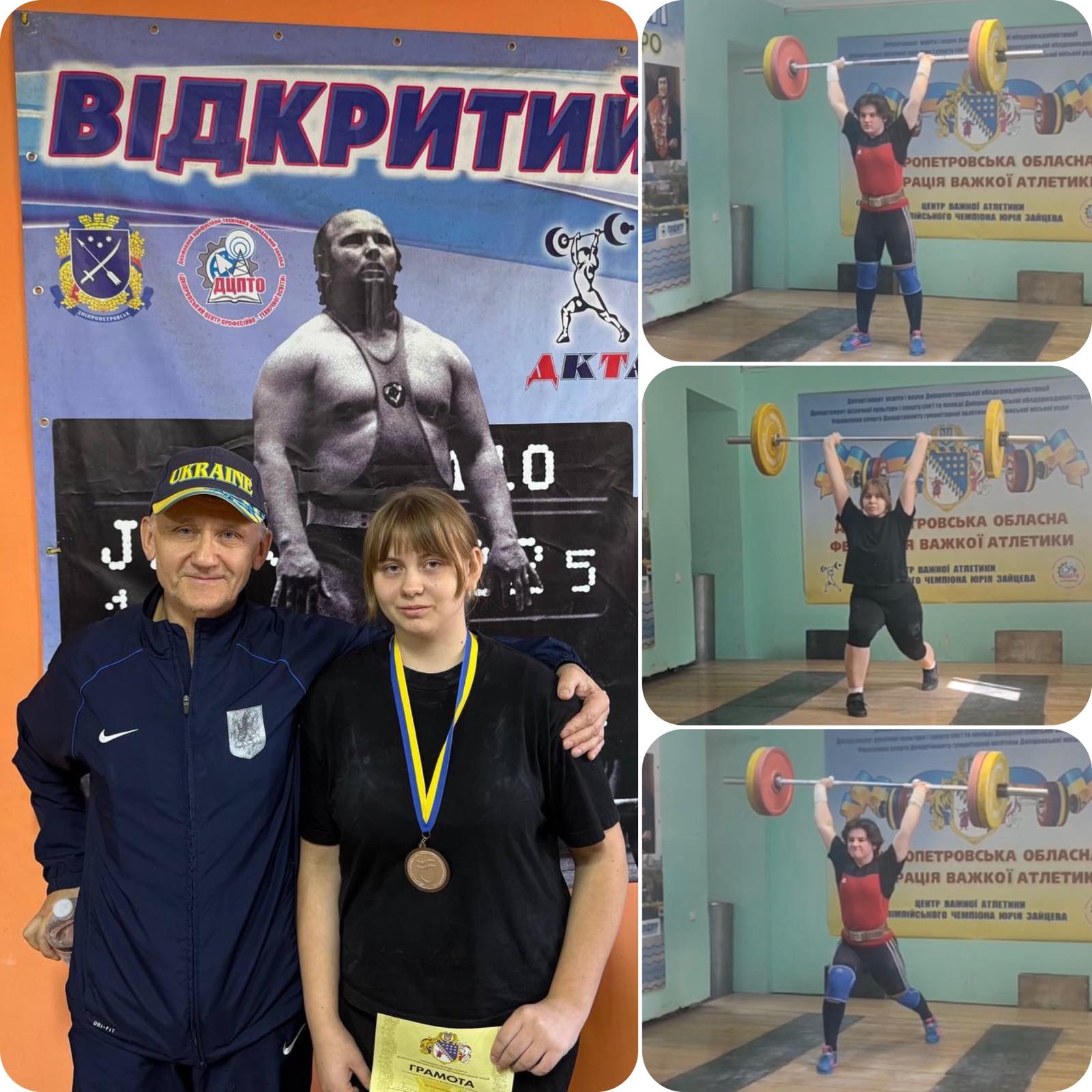 Кам’янські важкоатлети вибороли нагороди на чемпіонаті області
