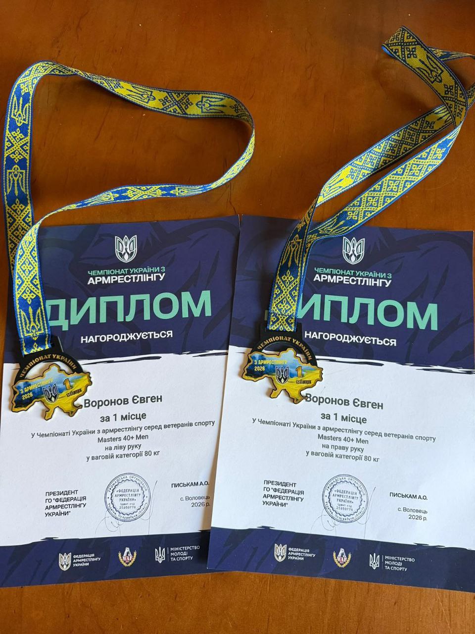 Кам’янчанин Воронов здобув два "золота" на чемпіонаті України з армрестлінгу