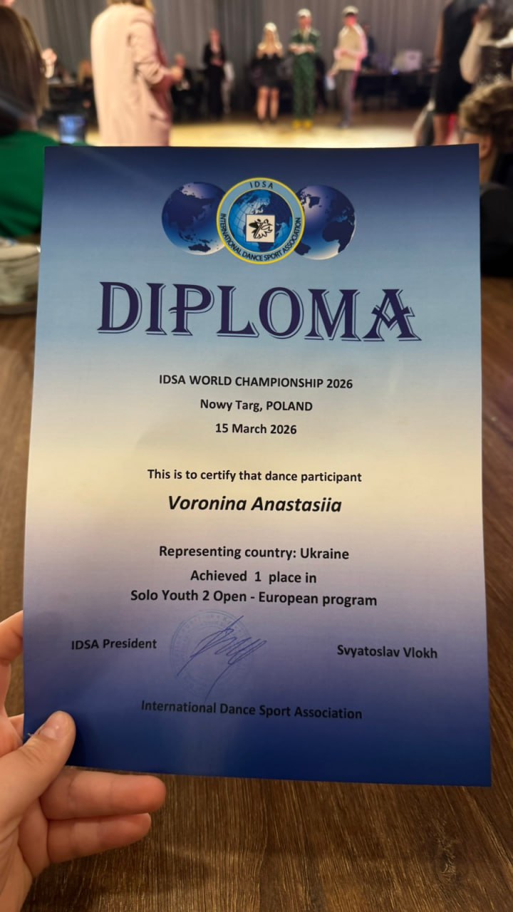 Вихованка кам'янського танцювального клубу "Лілея" стала чемпіонкою світу з бальних танців