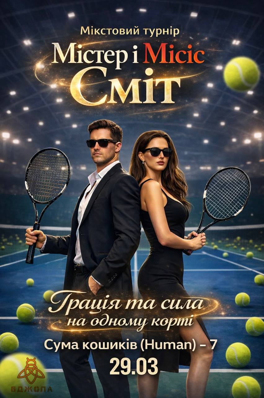 Какие спортивные мероприятия состоятся в Каменском на этой неделе 1 Какие спортивные мероприятия состоятся в Каменском на этой неделе