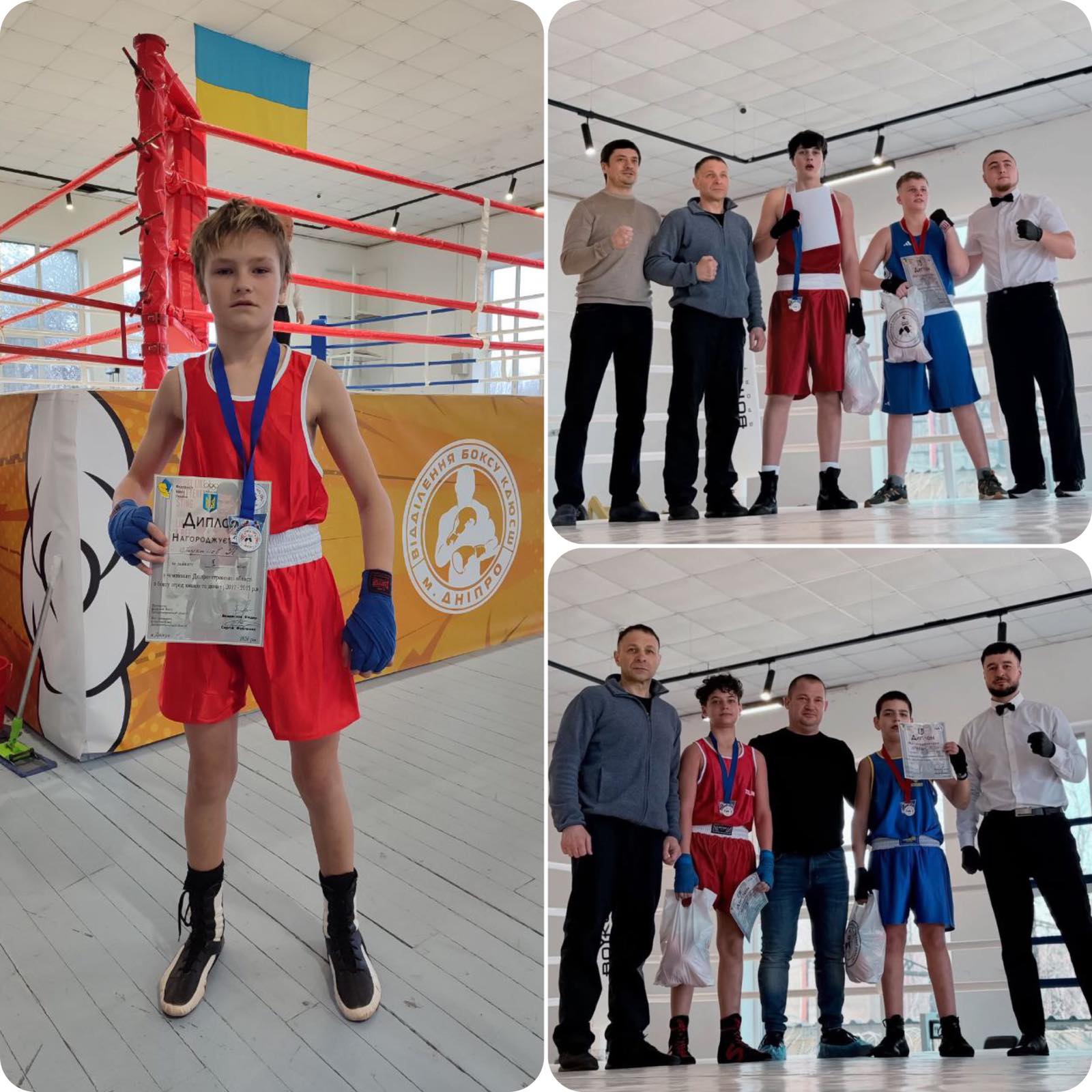 Боксери кам'янської ДЮСШ №1 - серед призерів чемпіонату області 1 Боксери кам'янської ДЮСШ №1 - серед призерів чемпіонату області