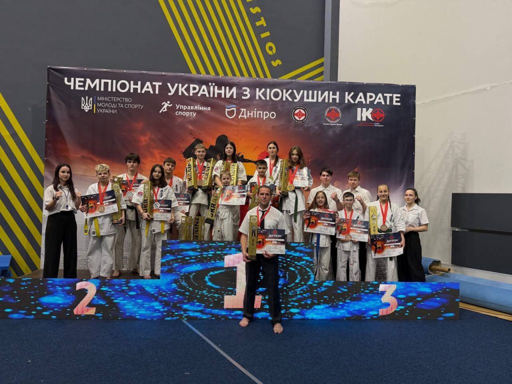 Мощное выступление в Днепре: каратисты Каменского завоевали 17 наград на чемпионате Украины