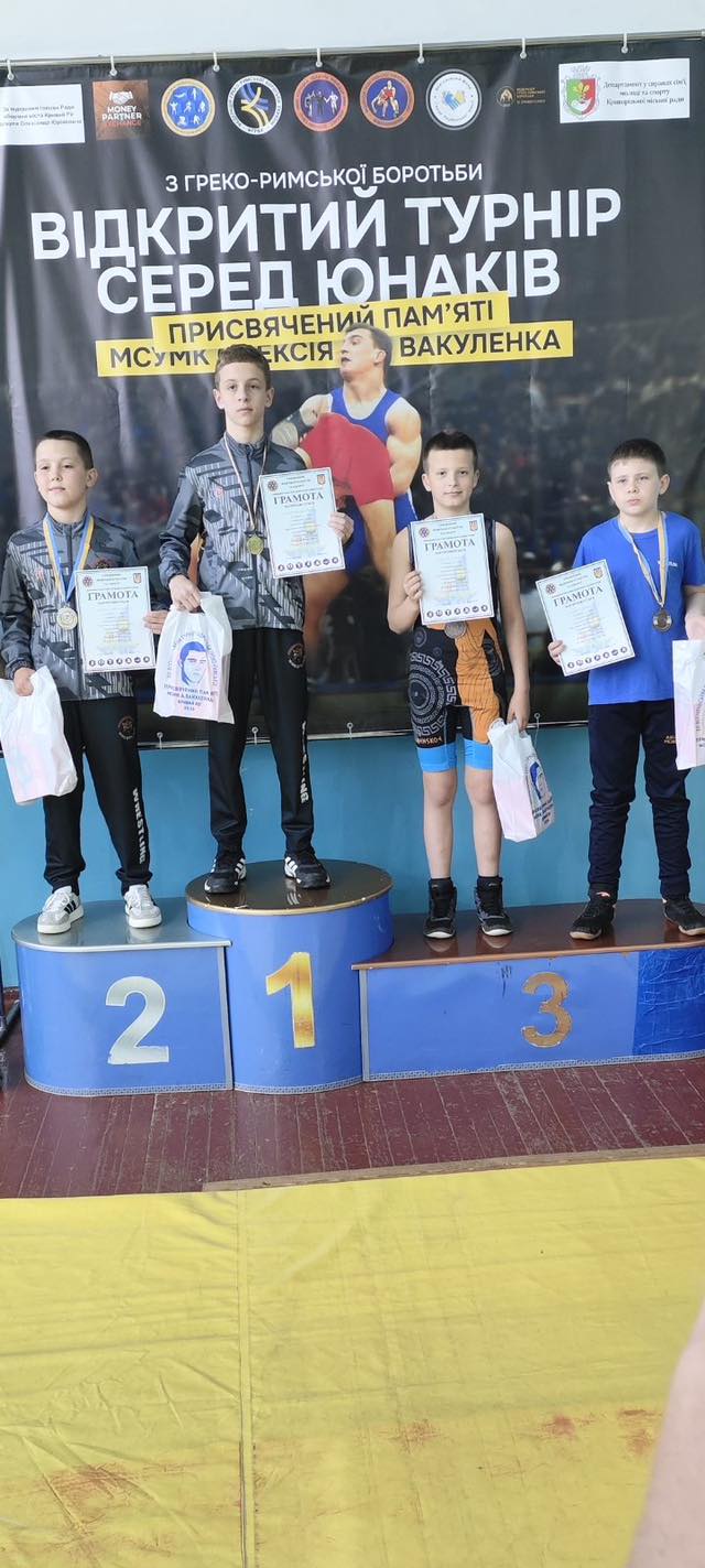 Кам’янські борці - серед призерів турніру пам’яті Олексія Вакуленка у Кривому Розі