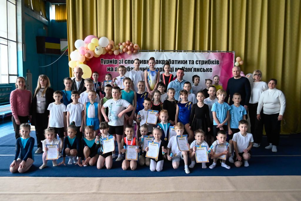 У Кам’янському відбувся чемпіонат міста зі стрибків на акробатичній доріжці