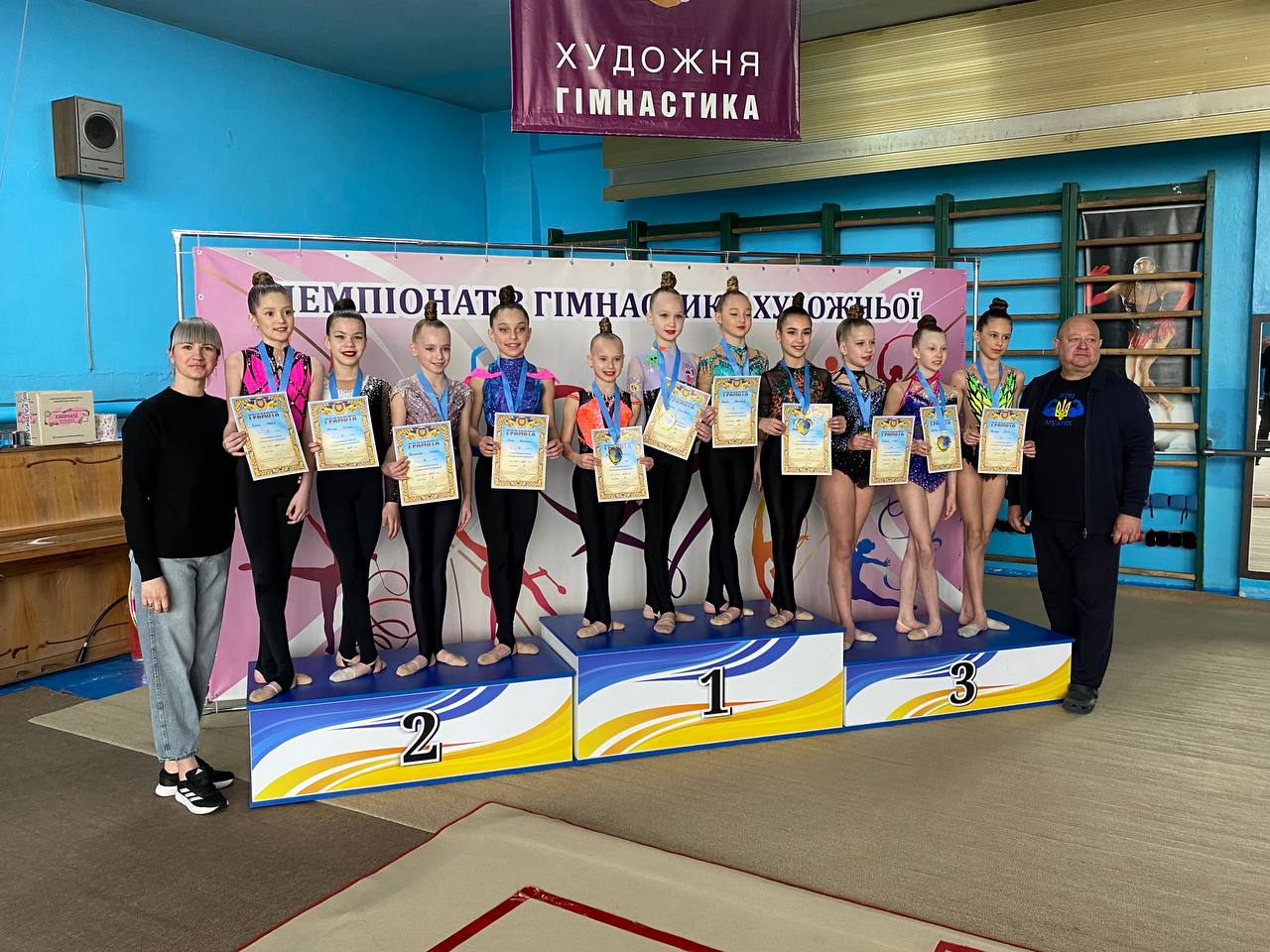 Чемпіонат міста з художньої гімнастики: результати кам'янських гімнасток