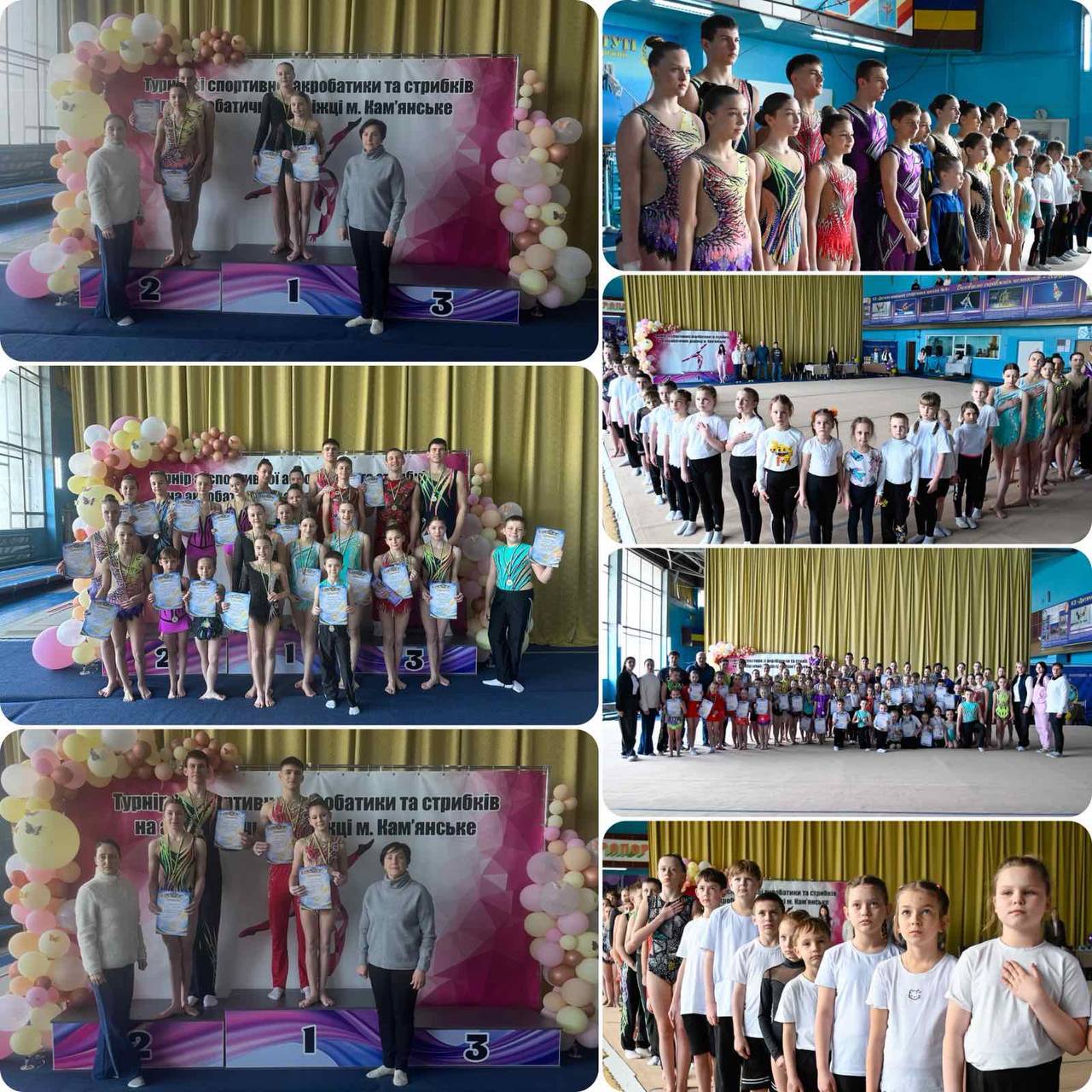 Кам’янські акробати визначили найсильніших: підсумки чемпіонату міста