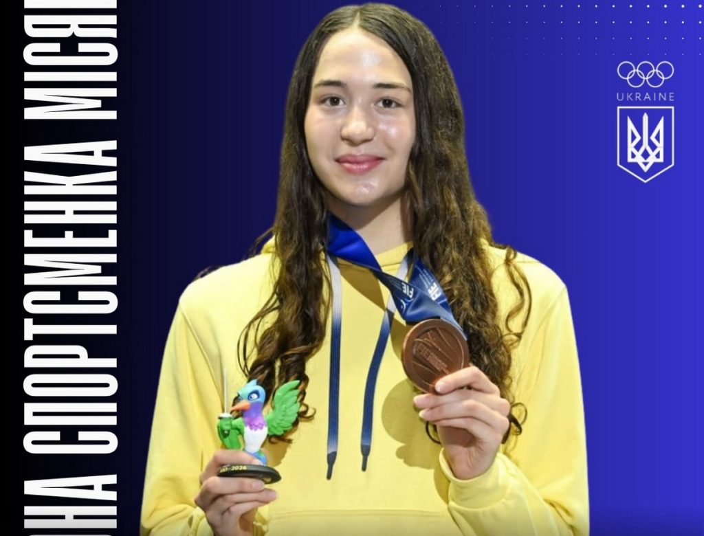Алина Дмитрук — лучшая юная спортсменка апреля по версии НОК Украины