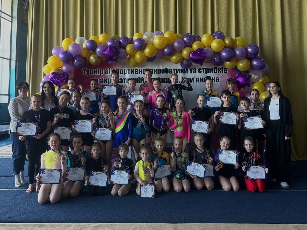 У Кам’янському відбувся чемпіонат ДЮСШ №4 Jump&Flip зі спортивної акробатики