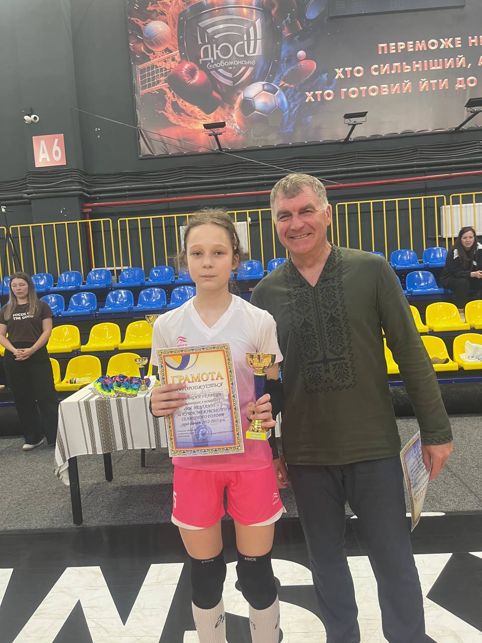 Волейболістки кам’янської ДЮСШ №2 - чемпіонки турніру на Кубок Межівського селищного голови
