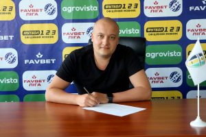 «Александрия» объявила об уходе спортивного директора