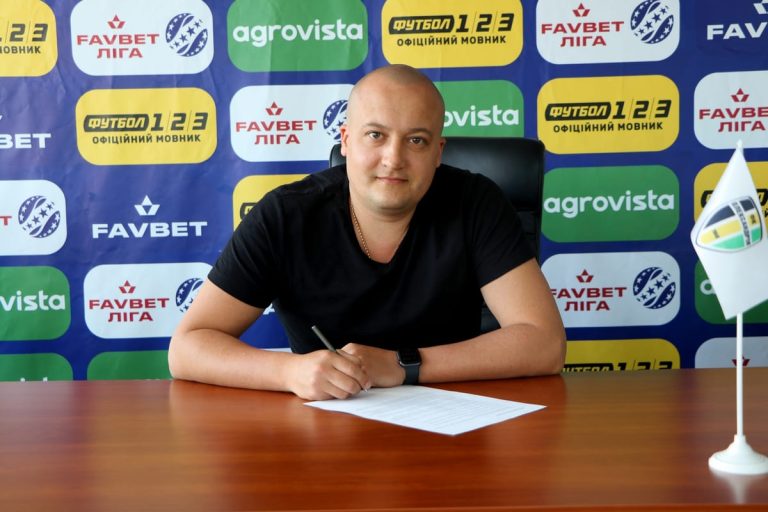 “Олександрія” оголосила про відхід спортивного директора