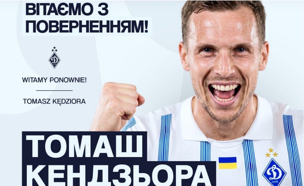 Польський захисник Кендзьора знову гратиме за “Динамо”