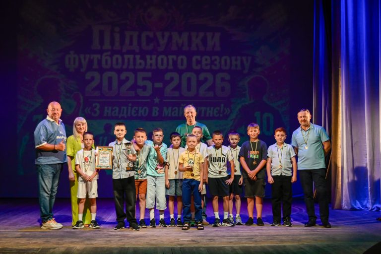 “З надією в майбутнє”: у Кам’янському підбили підсумки футбольного сезону-2025/2026