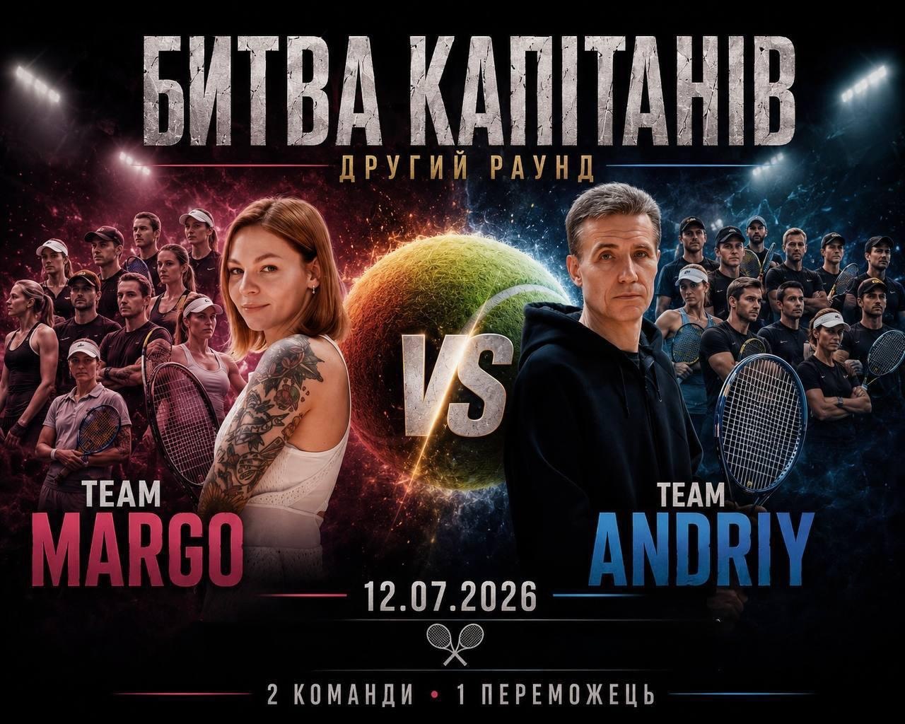 Які спортивні заходи відбудуться в Кам’янському на цьому тижні