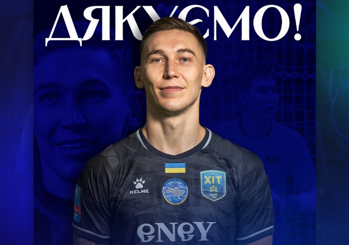 Вратарь «ХИТа» Александр Сухов стал игроком «Спортинга»