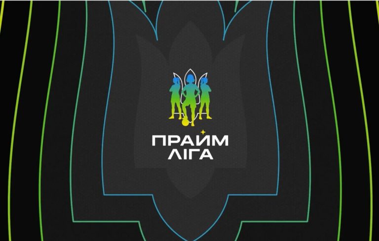 В Україні стартує Прайм Ліга: УАФ реформувала жіночий футбольний чемпіонат