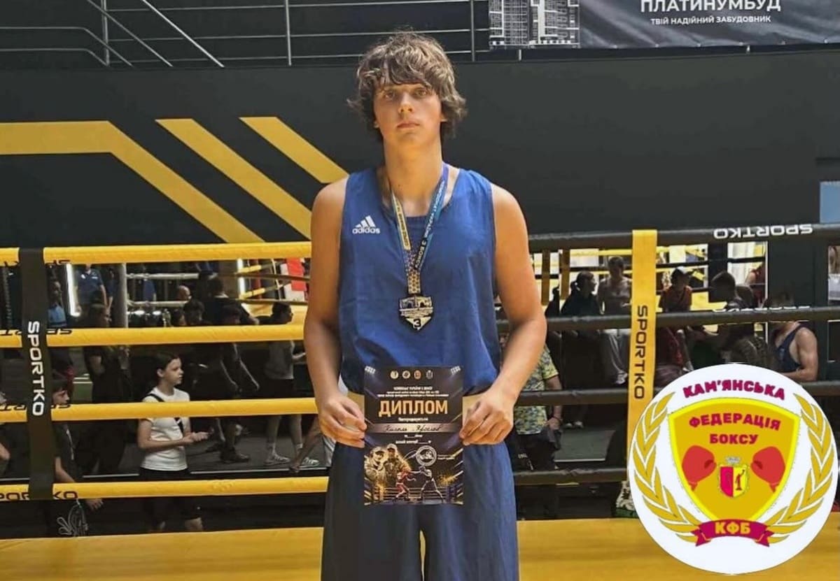 Кам’янчанин Ярослав Кисель здобув “бронзу” чемпіонату України з боксу