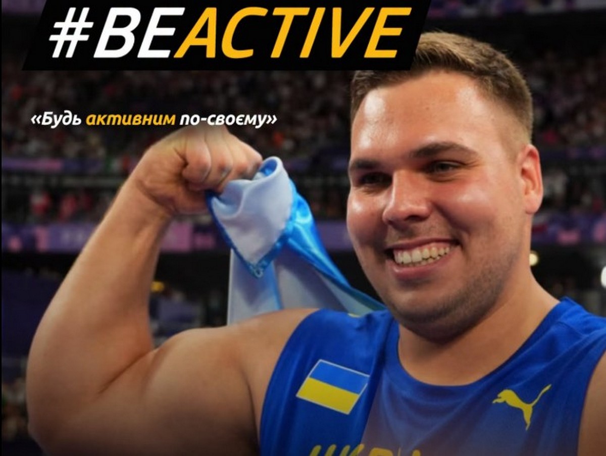 Днепрянин Михаил Кохан стал послом Европейской недели спорта в Украине