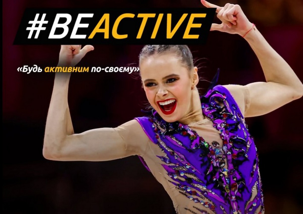 Таисия Онофрийчук стала послом Европейской недели спорта в Украине