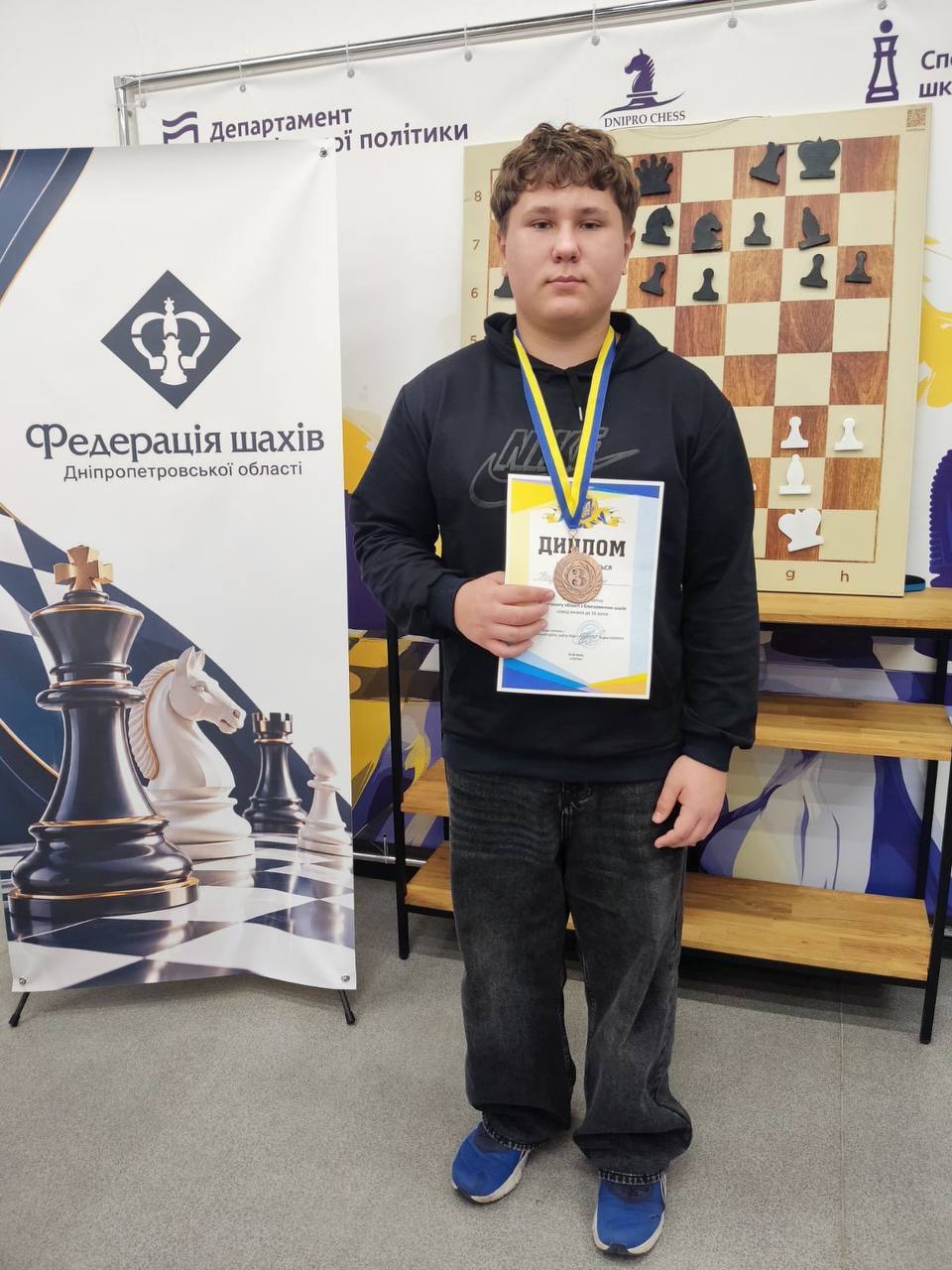 Шахісти кам'янської ДЮСШ №3 здобули нагороди на чемпіонаті Дніпропетровщини