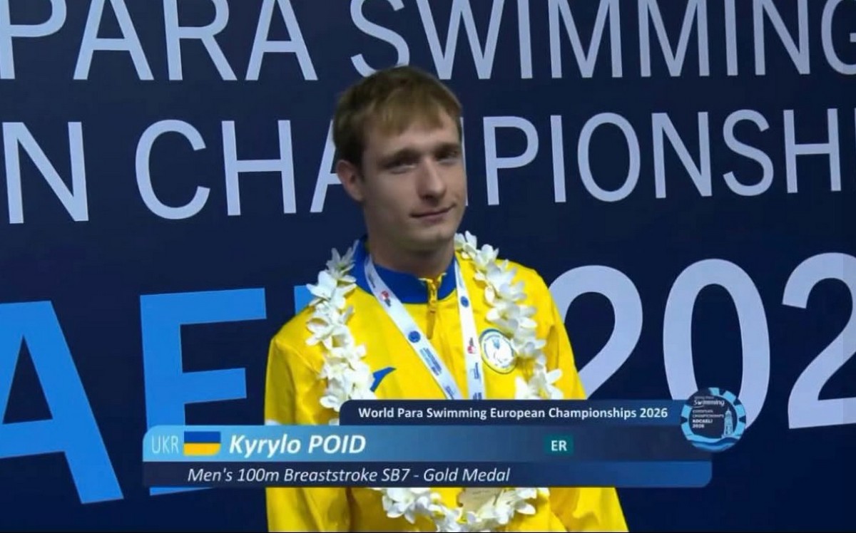 Спортсмен із Кам’янського району став чемпіоном Європи з параплавання та встановив рекорд