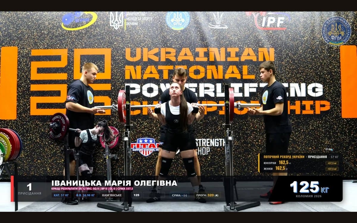 Кам’янчанка Марія Іваницька здобула нагороди чемпіонату України з пауерліфтингу