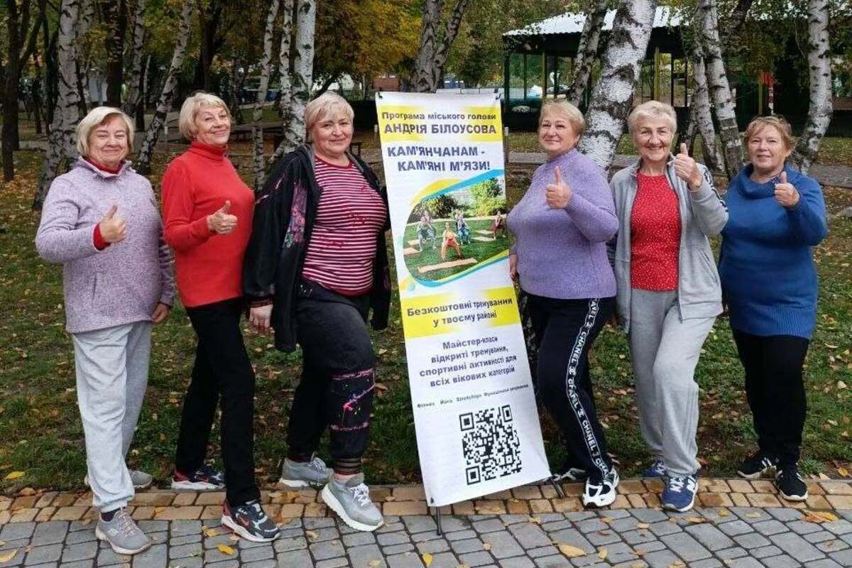 Від фітнесу до футболу: кам'янчани долучилися до безкоштовних спортивних занять