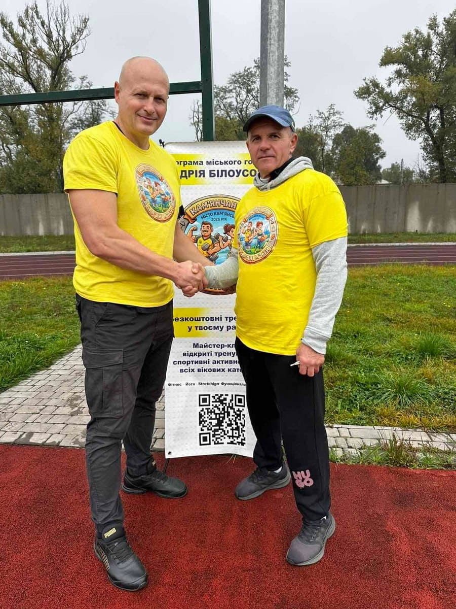 "Кам’янчанам — кам’яні м’язи!": у місті відбулися тренування з шести видів спорту в межах міської програми