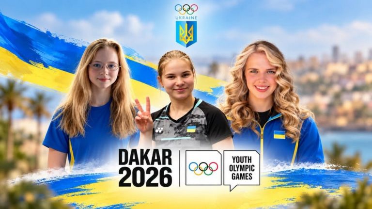 Троє спортсменок із Дніпропетровщини виступлять на Юнацьких Олімпійських іграх-2026 у Дакарі