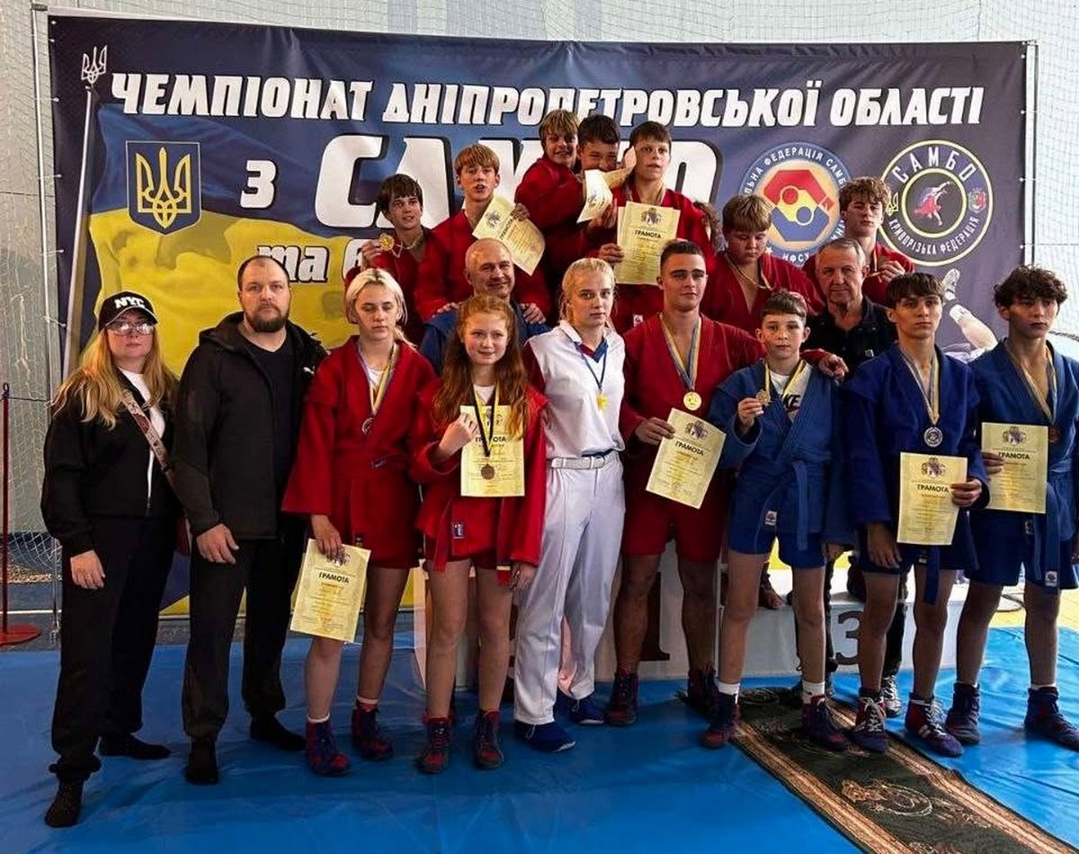 Самбісти Кам’янського району здобули 29 медалей на Кубку Дніпропетровської області
