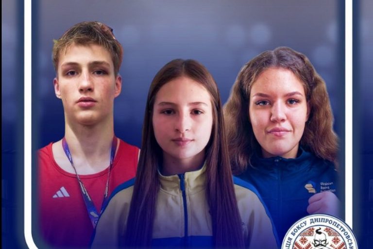 Боксеры Днепропетровщины завоевали три медали на чемпионате Европы в Черногории