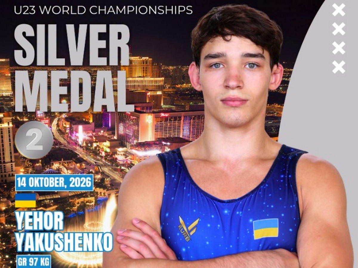 Украинский борец Якушенко завоевал «серебро» на чемпионате мира U23 по греко-римской борьбе